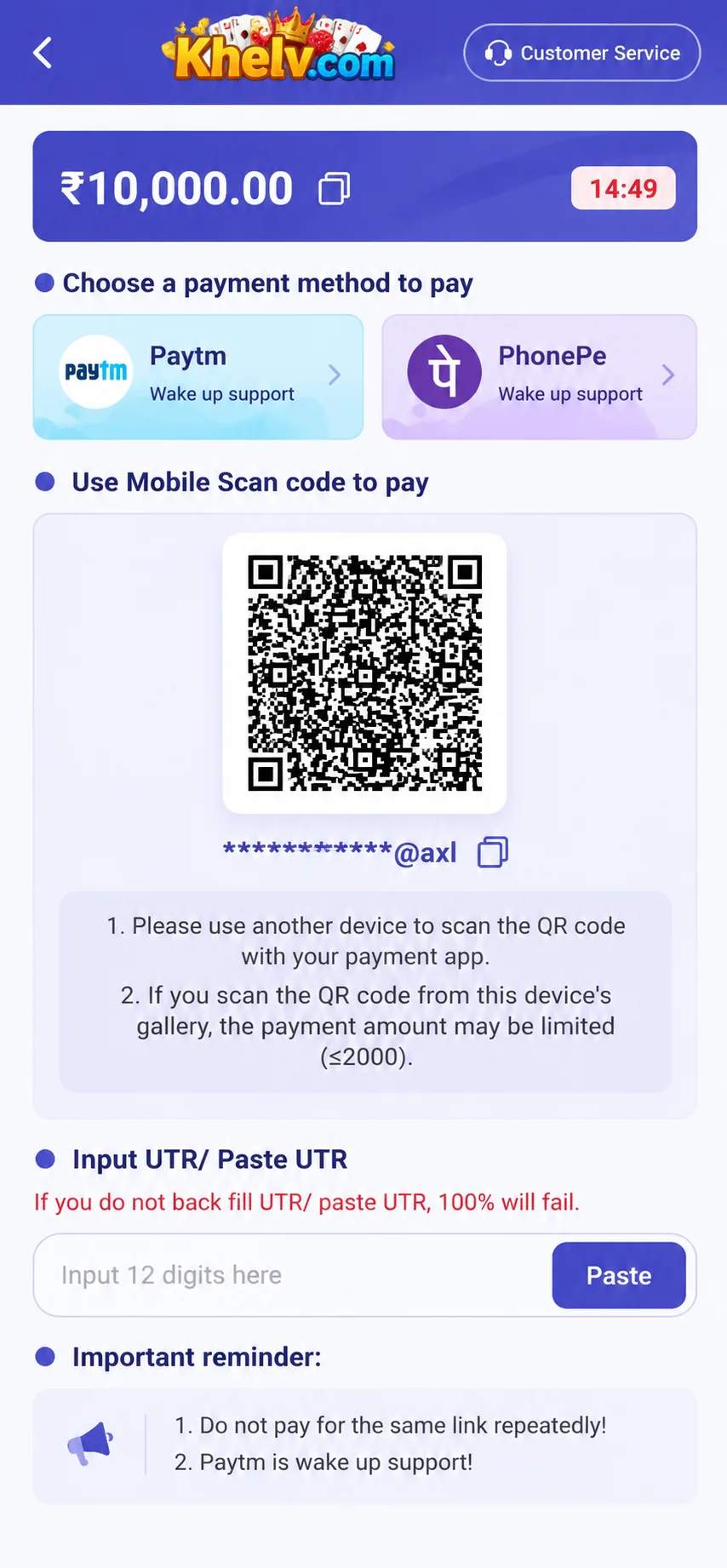 Obscured Khelv payment-confirmation reference