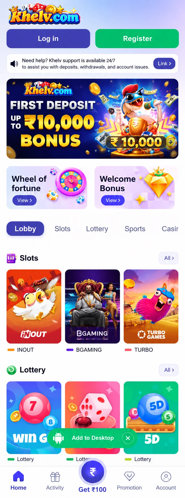 Khelv Game mobile homepage